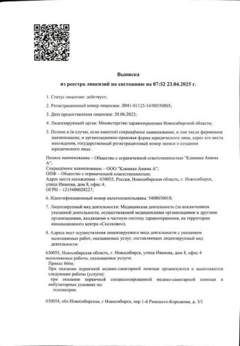 photo_2025-05-15_10-52-19(1)