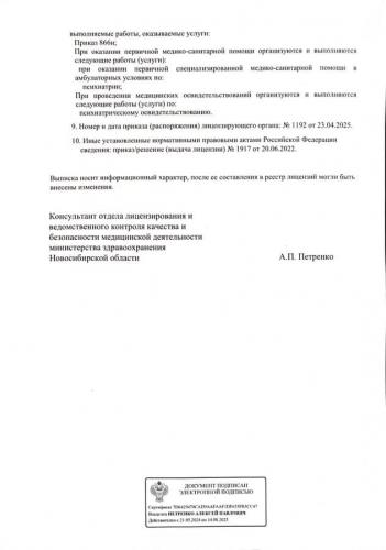 photo_2025-05-15_10-52-25(1)