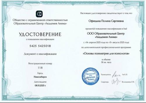 photo 2025-11-21 17-34-28